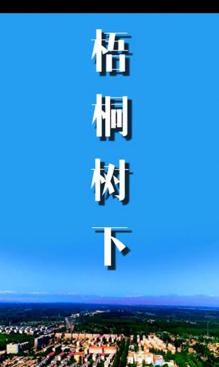 泽普好地方2