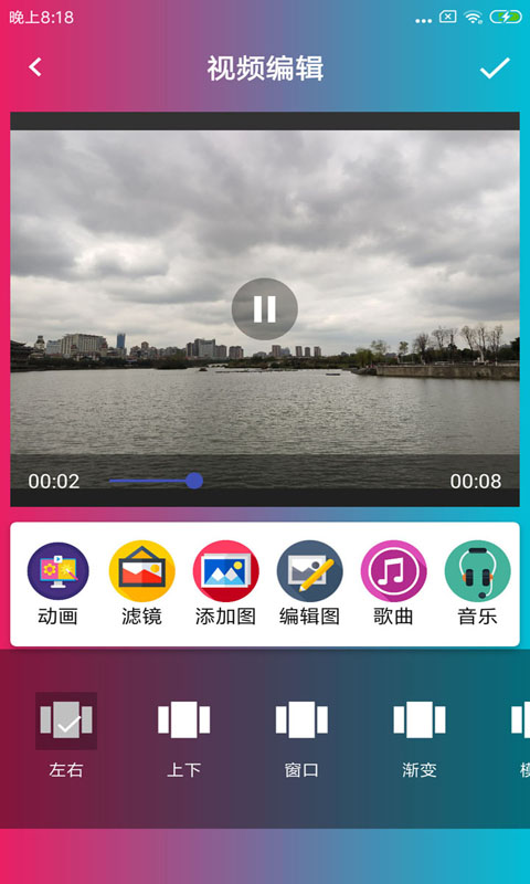 小P图片视频制作0
