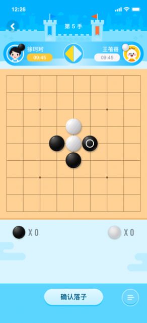 聂卫平围棋网校0