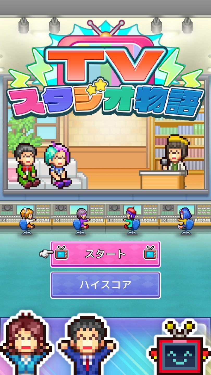 开罗电视演播室物语1