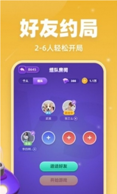 拆弹猫1