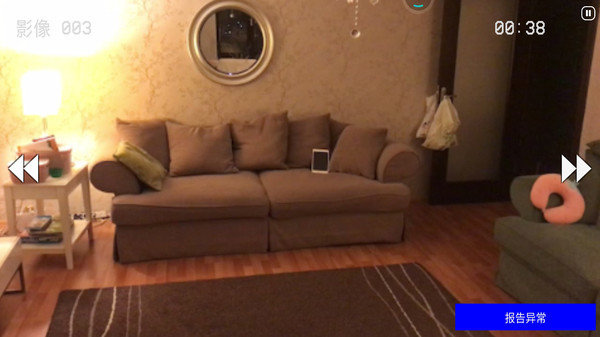 恐怖老屋超自然公司0