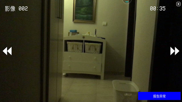 恐怖老屋超自然公司1