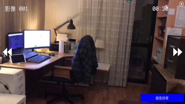 恐怖老屋超自然公司2