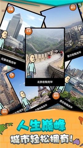 乞丐2无限金币药水版2