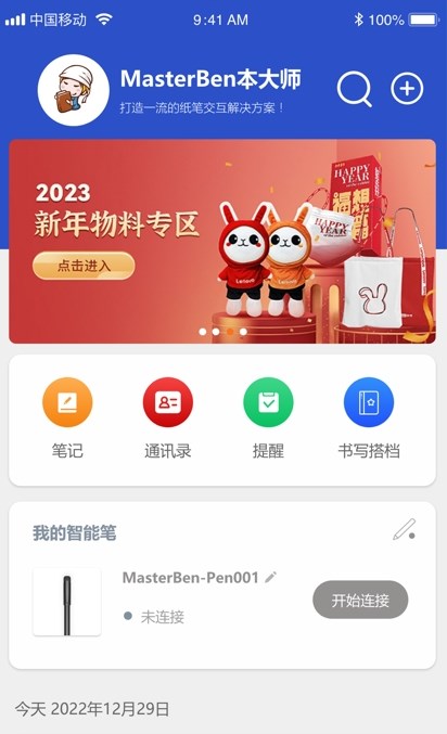本大师0