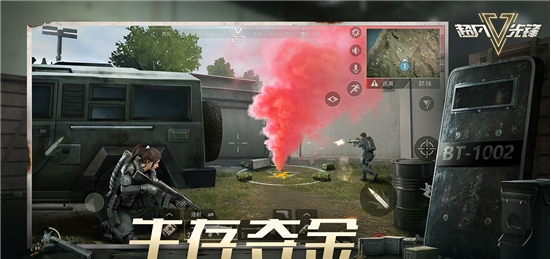 超凡先锋正式服0