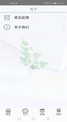 游易app0