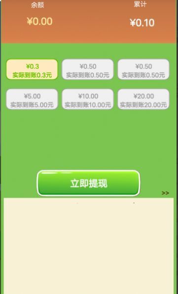 猛牛卡罗2