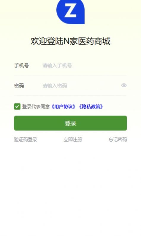 N家医药商城0