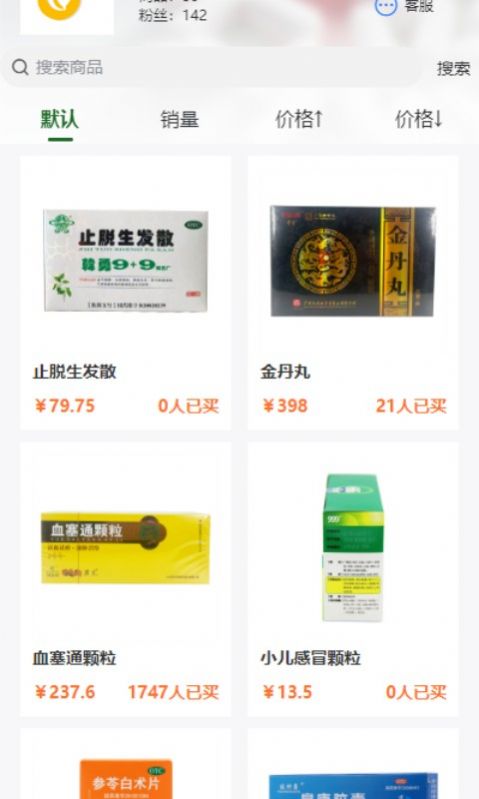 N家医药商城1