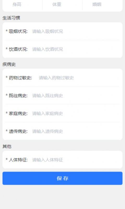 N家医药商城
