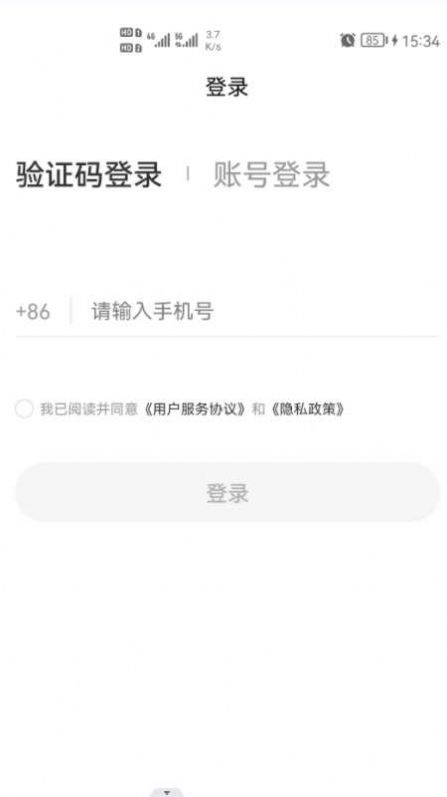 汇配送0