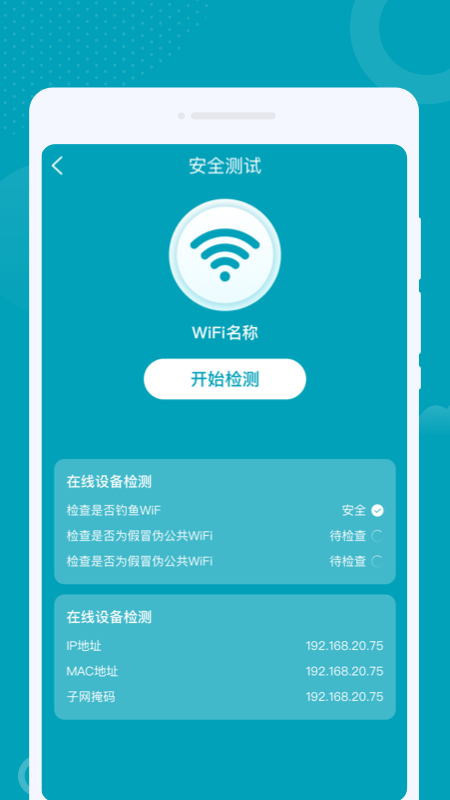 优加WIFI1
