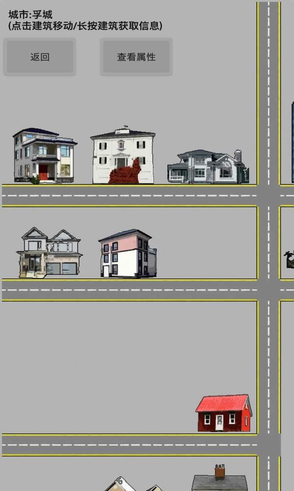 幸存者:传染病内置菜单版