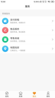 燕寓社区2