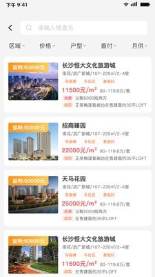 不求人2