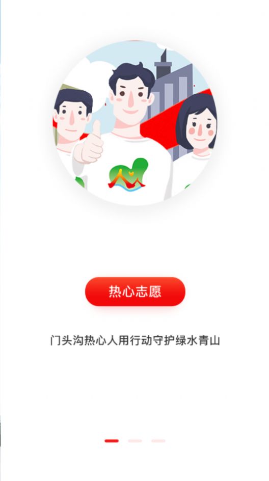 门头沟新时代1