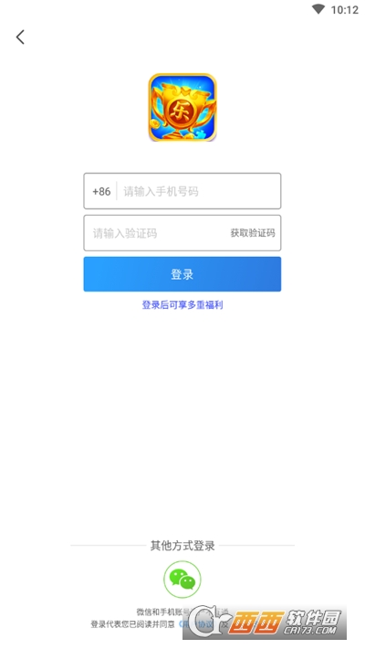 疯狂乐斗极速版3
