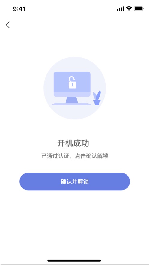 悦行通2