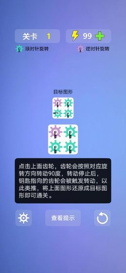多米诺效应游戏1