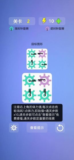 多米诺效应游戏2