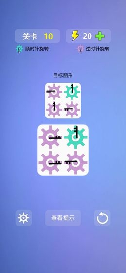多米诺效应游戏3