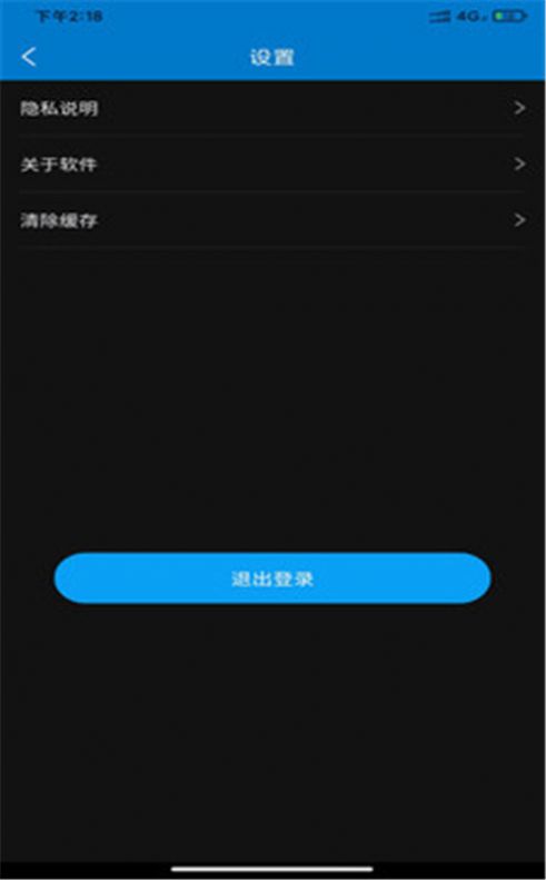 轿运群司机端2