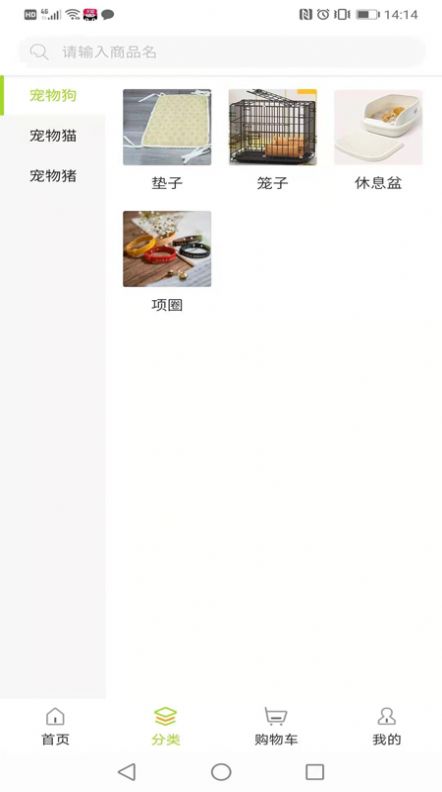 宠萌汇1