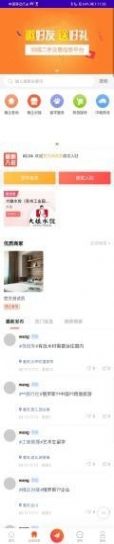 俄易购2
