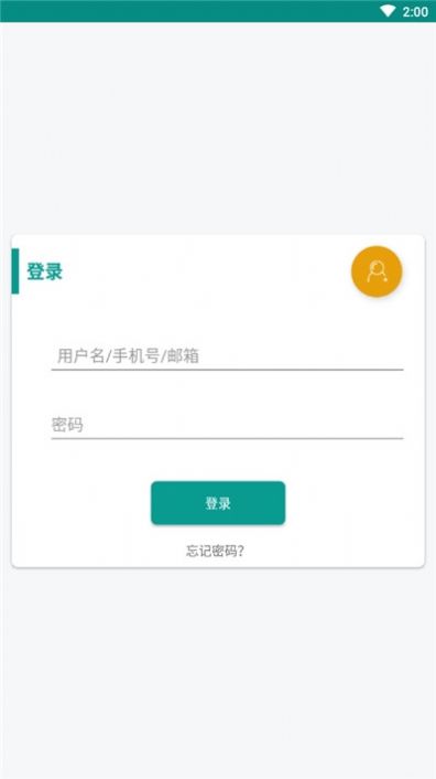 长颈鹿英语1