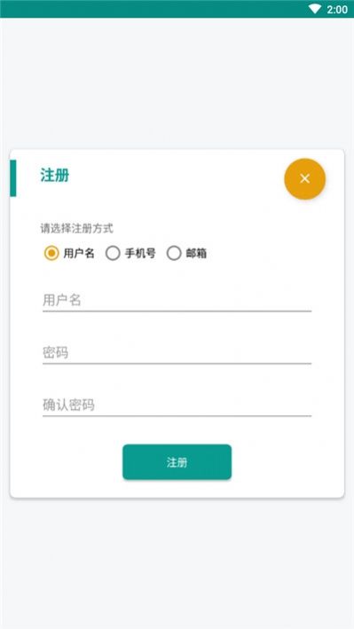 长颈鹿英语2