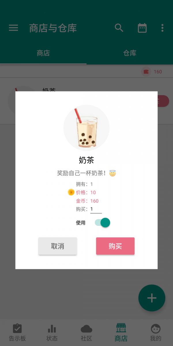 LifeUp app2