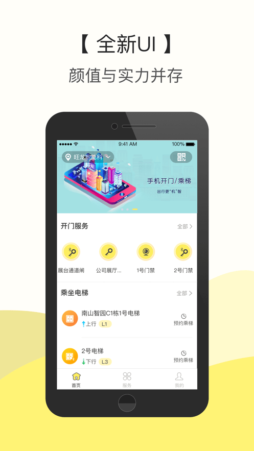 云半径1