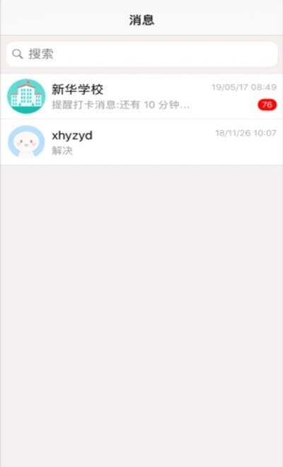洪教通1