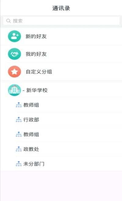 洪教通2