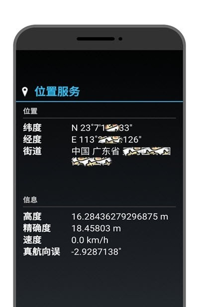 学勤指南针0