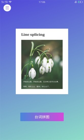 专注生活0
