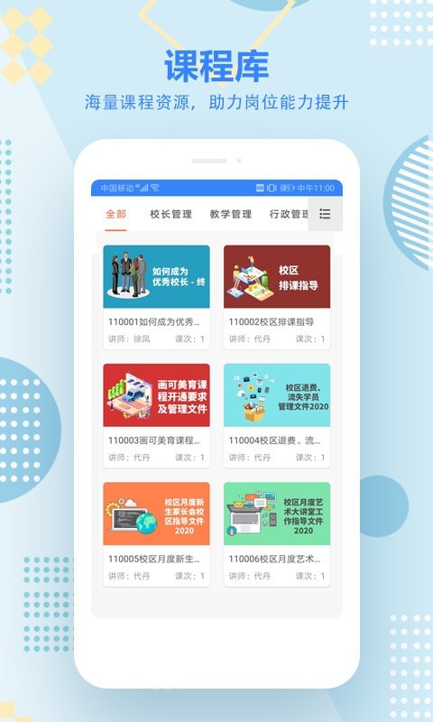 艺学在线0