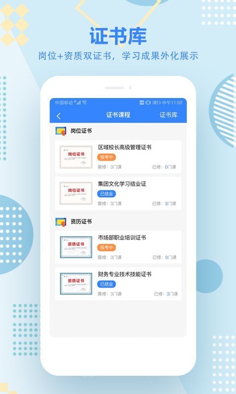 艺学在线1
