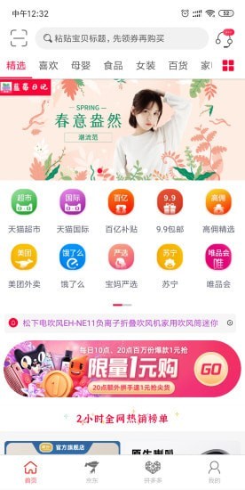 蓝莓日记2