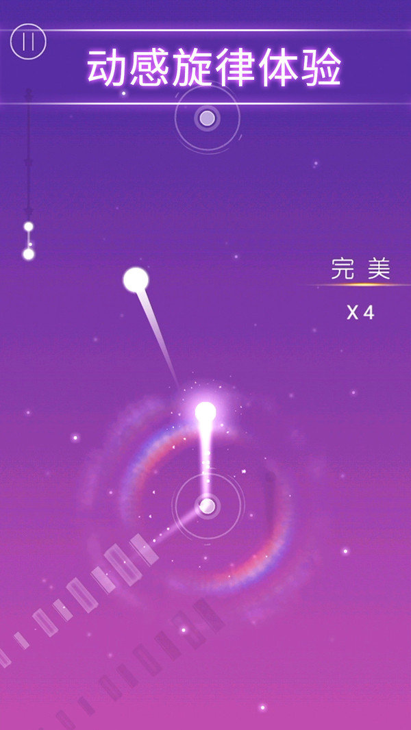 音符舞动1