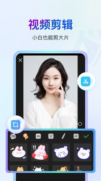 书单视频编辑器1