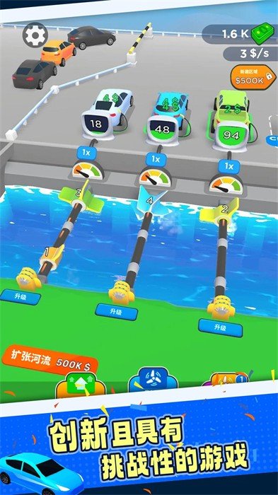 水力发电机2