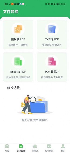 极速克隆0