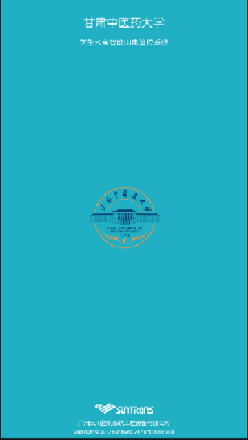 三川智舍旧版本2