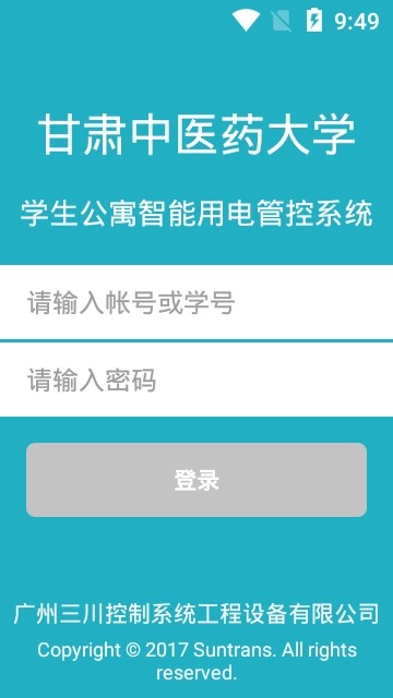 三川智舍旧版本