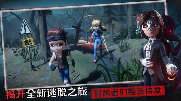 恐怖躲猫猫320231