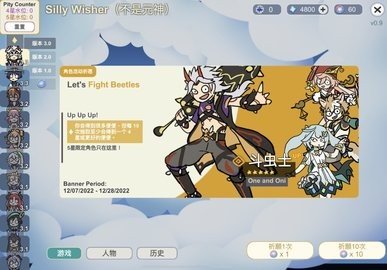 不是元神3