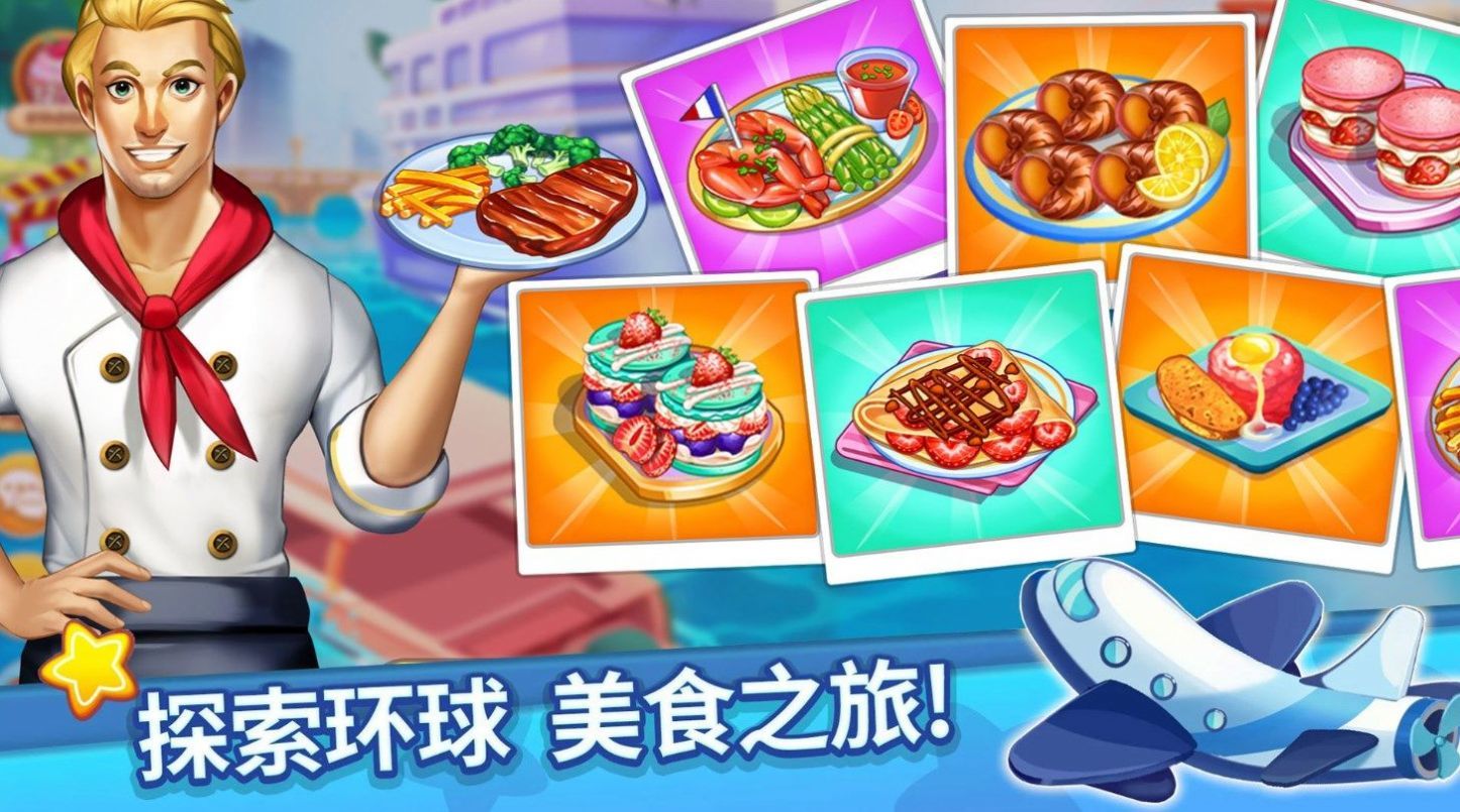 吃货美食街20233